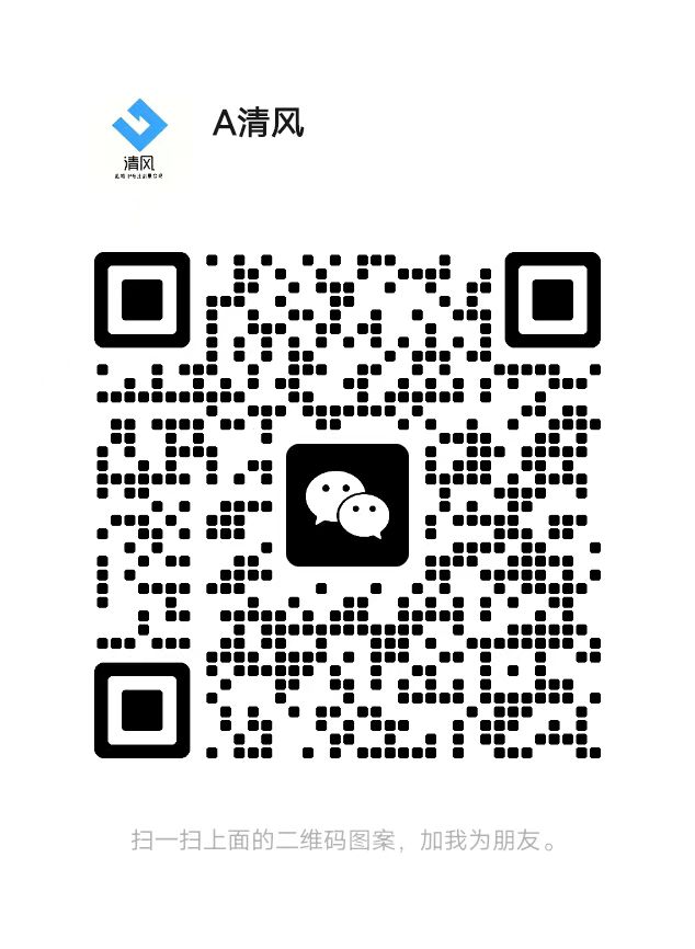 扫一扫加微信-云网创