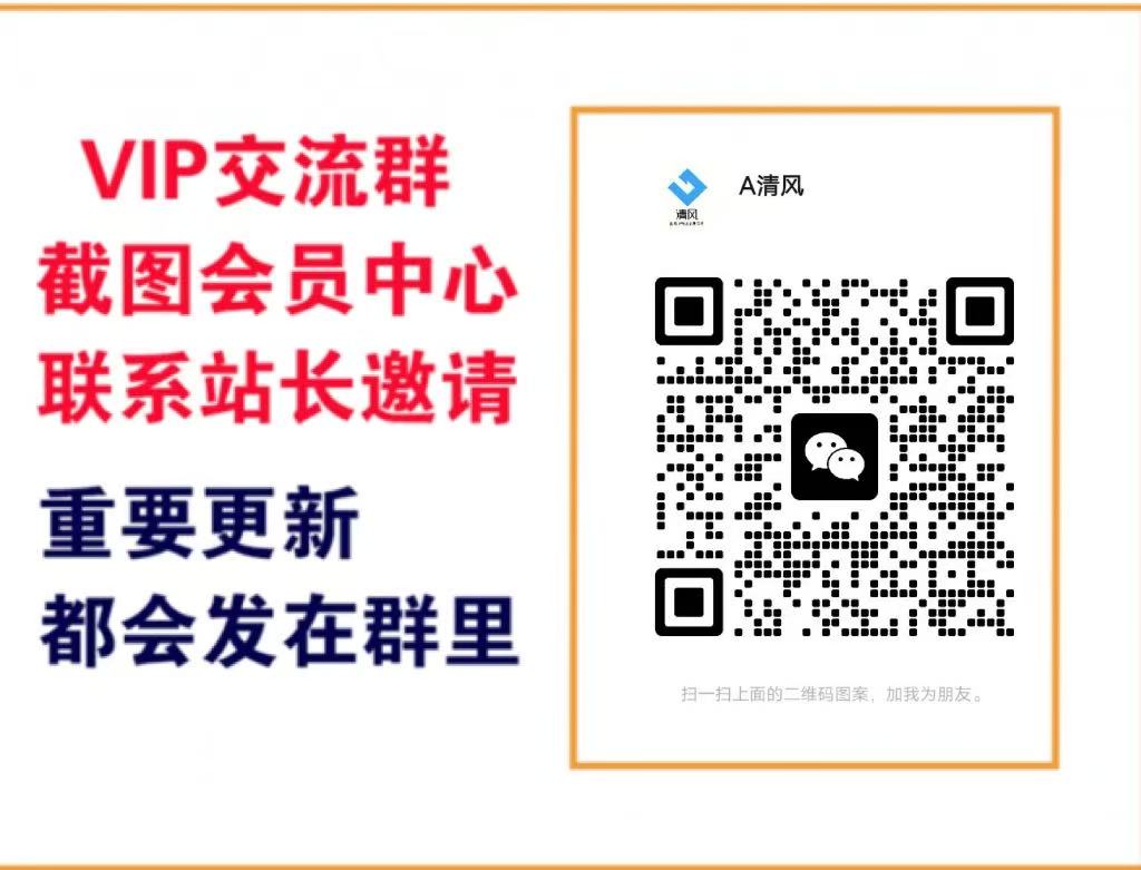 祥云网创【VIP会员专属交流群】-云网创