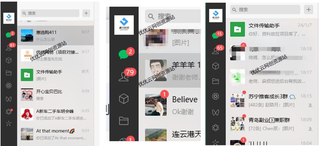你还在到处找项目？还在当韭菜？我靠卖项目一个月收入5万+，曾经我也是个失败者。